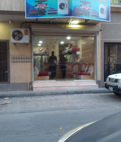 Mawa Laundry - Al Jubail -
