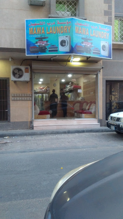 Mawa Laundry - Saudi Arabia|Al Jubail 35514|Jubail City Center|2M84+286