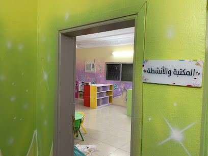 مركز نبع الحنان الأول لضيافة الأطفال - Taif - +966 53 655 1389