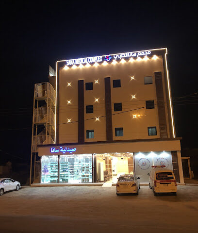 مجمع سانا الطبي - Muhayil - +966 17 285 5000