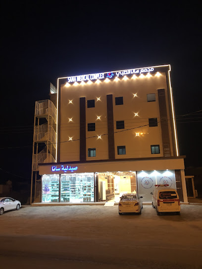 مجمع سانا الطبي - Saudi Arabia|Muhayil 63411|King Faisal Rd