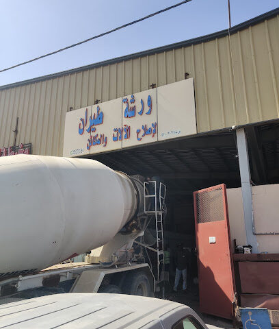 مخرطة طيران - Sabya - +966 55 270 1764