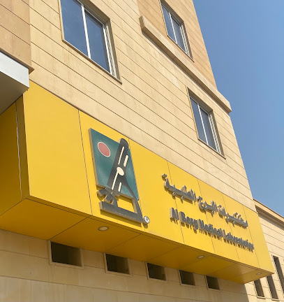 Al Borg Diagnostics - Dammam - +966 9200 04422