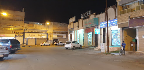 مطعم الروشن Roshan Restaurant - Bisha -