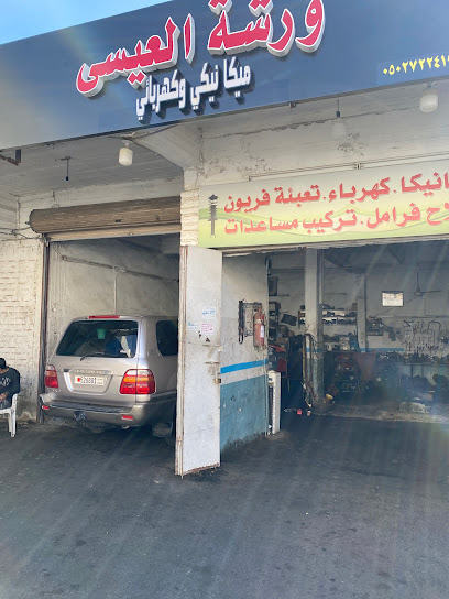 ورشه العيسى - Taif 26513