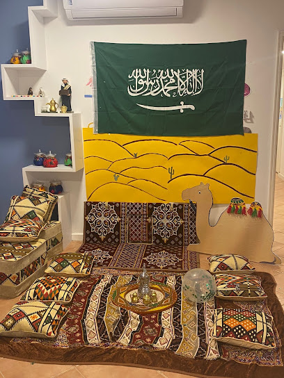 Little Angels Montessori Preschool - Akaria - Riyadh 12244