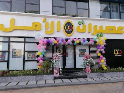 Al amal juice&sandwiches center - Rabigh - +966 53 532 4407
