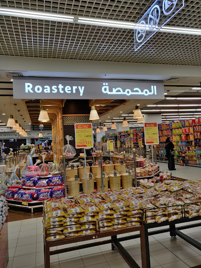 LuLu Hypermarket - Riyadh 13322