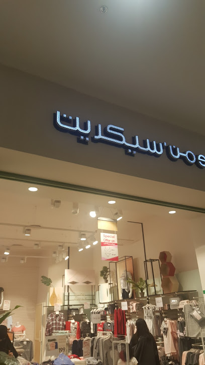 ومن سيكريت Women's secret - Saudi Arabia|Al Jubail 35811|Fanateer|4HQ9+25V