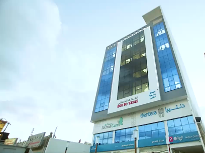 ديرما كيور - عيادات جلدية و تجميل - Abha - +966 56 141 8899