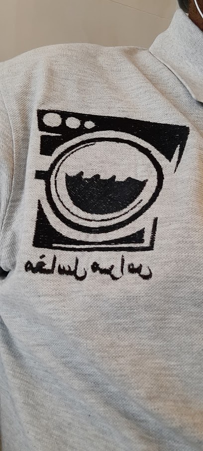 Meraas(laundry Khan gnk) - Saudi Arabia|Taif 26421|C26|9HHH+XR6