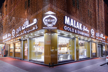 Malak Gold & Diamonds - Dammam - +966 13 830 3970