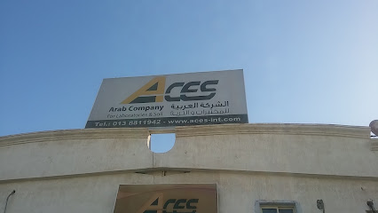 ACES - Al Khobar - +966 13 881 1943