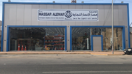 مؤسسة مسار الإعمار التجارية - Umluj - +966 56 477 6625