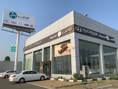 Awaser Hyundai – اواصر هيونداي - Baish - Baish - +966 50 726 4435