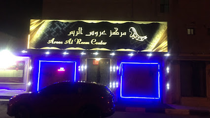 خبيرة تجميل بالمنطقه الشرقيه ريم خيرالله - Dammam - +966 56 266 0381