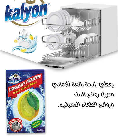 Tamah Trading Est مؤسسة تمه للتجارة - Riyadh - +966 11 461 4000