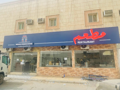 Flavors Restaurant - Riyadh - +966 53 456 7611