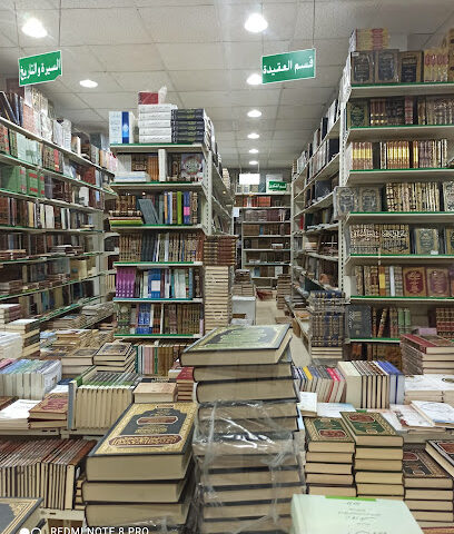Dar Atlas Green - Riyadh - +966 54 489 6654