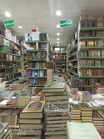 Dar Atlas Green - Saudi Arabia|Riyadh 12786|As Suwaidi|5384 Al Souweidi Al Aam