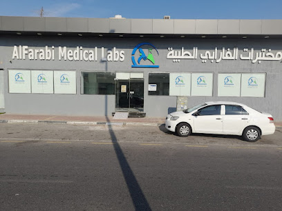 مختبرات الفارابي الطبية | AlFarabi Medical Laboratories - Al Khobar - +966 55 586 0109
