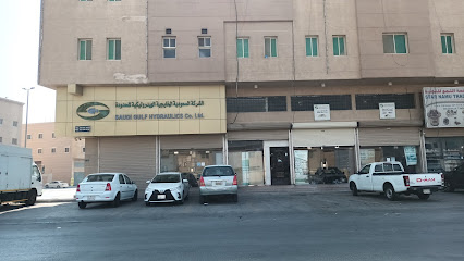 Saudi Gulf Hydraulics Co. Ltd. - Dammam - +966 53 911 8655