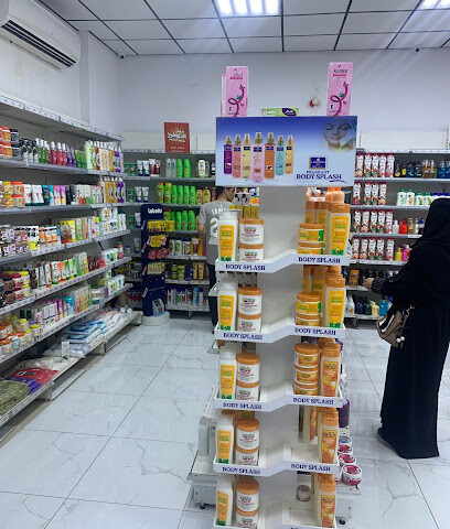Al Wefaq Sami Departmental Store - Al Madinah Al Munawwarah - +966 54 696 9709
