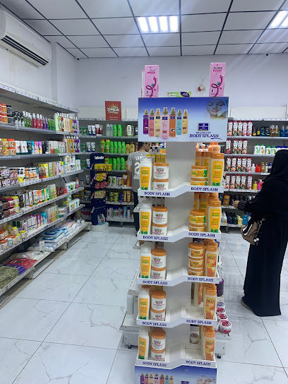 Al Wefaq Sami Departmental Store - Saudi Arabia|Al Madinah Al Munawwarah|الحارة الشرقية من بعد السيف غاليري يمين 300متر بجوار|مطبخ ابواحمد