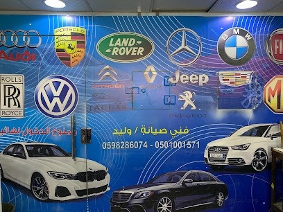 محل إصلاح الأقفال ونسخ المفاتيح - Riyadh - +966 50 100 1571