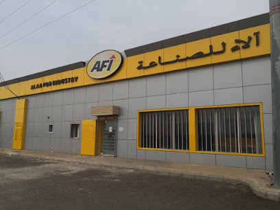 Alaa For Industry (AFI) - جازان - +966 17 326 5317