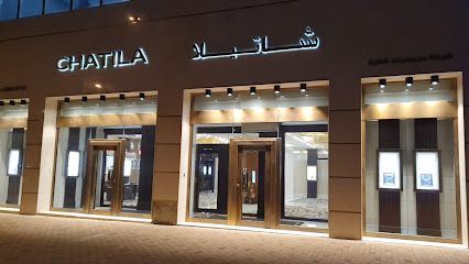 Chatila - Riyadh - +966 11 219 0672