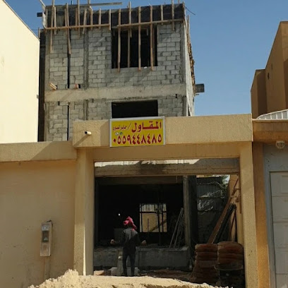 مقاول ملاحق وترميم - Riyadh - +966 55 944 8485