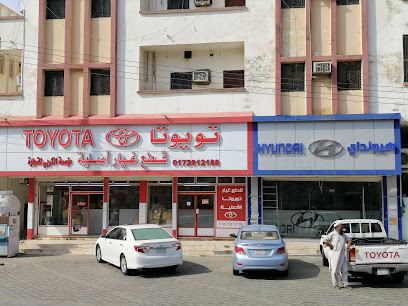قطع غيار هيونداي - Almajaridah - +966 17 280 0061