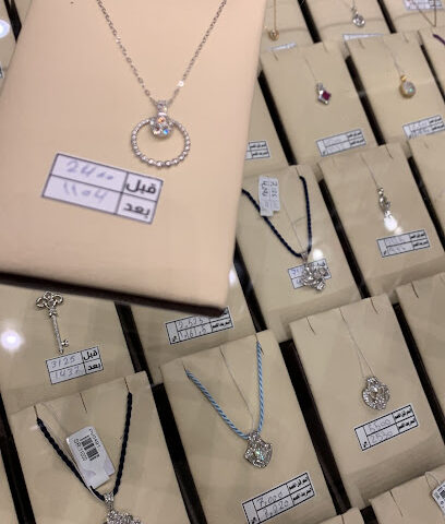 بيت الامراء للمجوهرات والساعات - Mecca - +966 12 557 5591