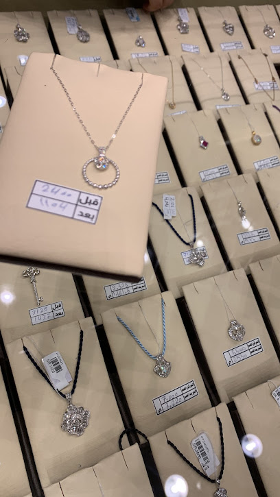 بيت الامراء للمجوهرات والساعات - Mecca 24246