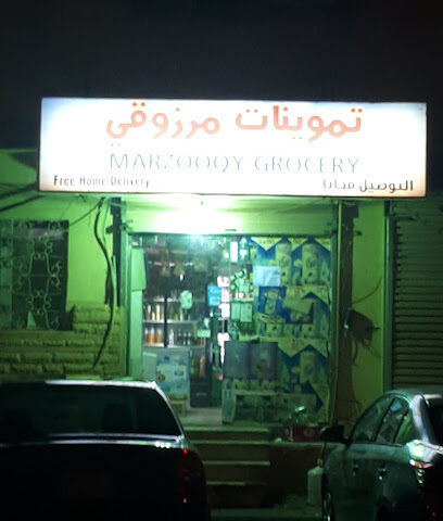 Marzooqy Grocery Store - Jeddah -