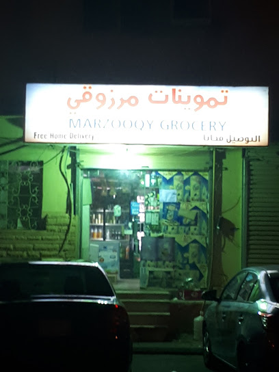 Marzooqy Grocery Store - Saudi Arabia|23342|3017 Zayd Ibn Ali