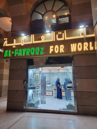 Al-Faryrouz for word watches - Saudi Arabia|Al Madinah Al Munawwarah 42311|Bada'ah|FJC6+GQ3