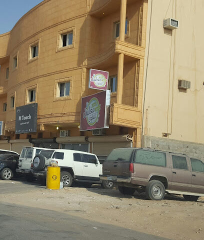 مغاسل نشوي - Buraydah -