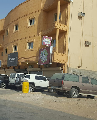 مغاسل نشوي - Saudi Arabia|Buraydah 52394|Al Jamiiyyin|3091