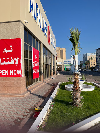 Alfa Labs | مختبرات الفا - Saudi Arabia|Dammam 32241|Muhammed Ibn Saud|Prince Mohammed Bin Fahd Rd