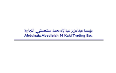 مؤسسة عبدالعزيز عبدالاله محمد كعكي التجارية - AAM Kaki Trading - Jeddah - +966 12 652 5222