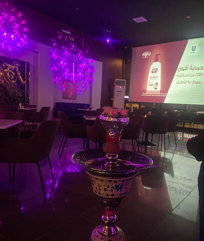 Ajoya Lounge - Taif - +966 55 262 6102