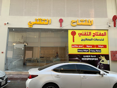 المفتاح التقني - Al Madinah Al Munawwarah - +966 59 928 1103