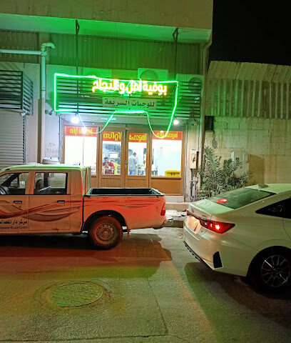 CITY Restaurant - Dammam -