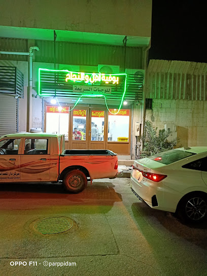 CITY Restaurant - Saudi Arabia|Dammam 32415|3372 الملك فيصل بن عبد العزيز،