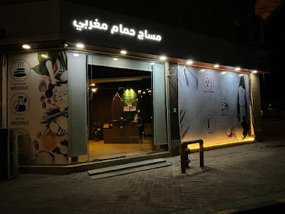 مساج لمسة شفا الرياضي - Al Jubail - +966 55 663 9867