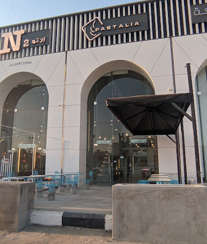باستالياPastalia - Hafar Al Batin - +966 55 247 4445