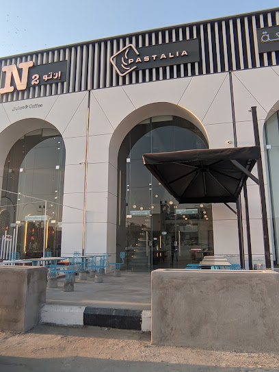 باستالياPastalia - Saudi Arabia|Hafar Al Batin 39923|4448 6619 الملك عبداللة بن عبدالعزيز،