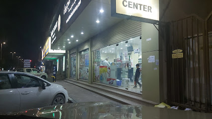 مكتبة الجبيل للنسخ والتصوير - Al Jubail -